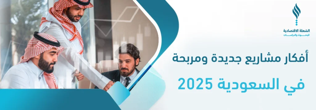 أفكار مشاريع