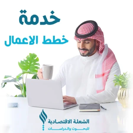 Business-solutions