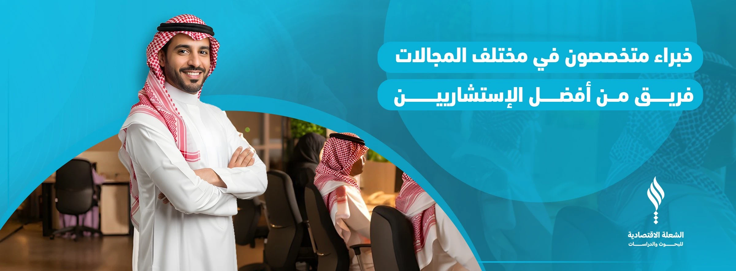 شركة دراسة جدوى